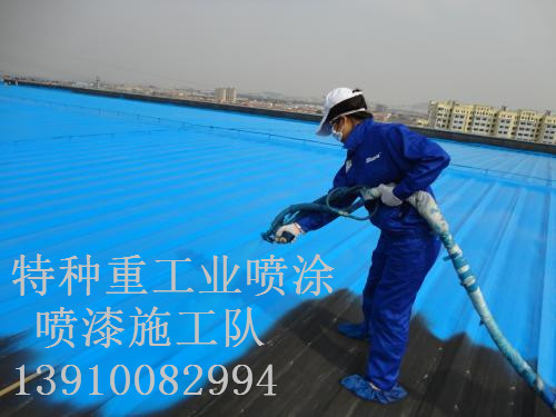 余姚包括彩钢瓦喷漆翻新(